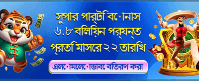 hbaee vip-এ যোগ দিন আজই